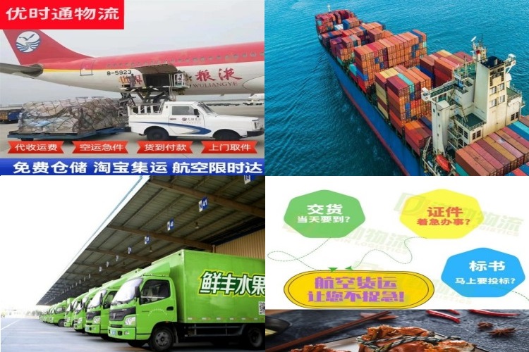 灵璧到葡萄牙航空货运公司-灵璧到葡萄牙物流专线